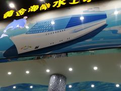 -黄金海岸水上乐园