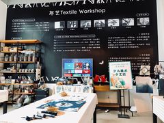 -观澜湖手艺工场·陶艺·吹玻璃·拼豆