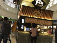 -粉粉乐鲷鱼烧(美罗城店)