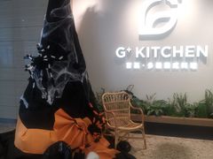 -G+KITCHEN(龙湖狮山天街店)