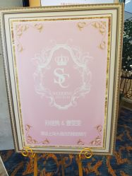 -上海大酒店·婚宴年会宴会厅