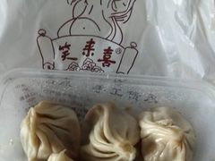 -笑来喜馄饨小笼工坊店(湖滨街店)