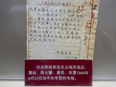 -解放阁