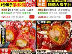 -粤食堂(天津和悦汇店)