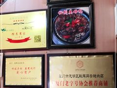 -聪辉同安老美食饭店(大元路店)