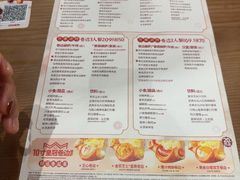 -必胜客(江门万达店)