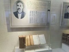 -辛亥革命博物院北区