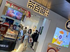 -凯德广场(武胜路店)