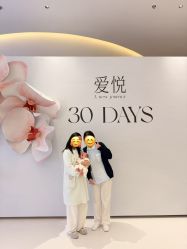 -爱悦月子中心·时光(武侯店)