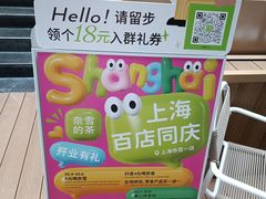 -奈雪的茶(市百一店)