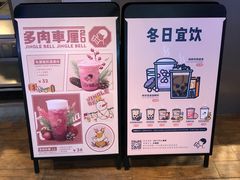 -喜茶(上海正大广场店)