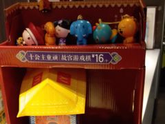 -麦当劳(丽江玉河广场店)
