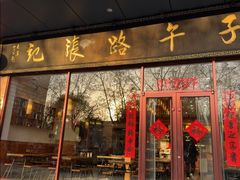 -子午路张记肉夹馍(市图书馆店)