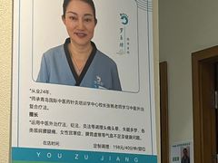 -优足匠·修脚.采耳.按摩(双成店)