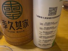 -李久其家民间餐厅(观沙岭公园店)