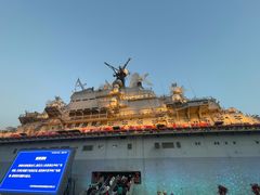 -泰达航母主题公园