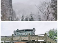 -钟鼎寺