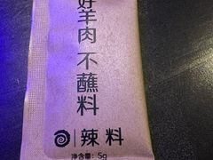 -很久以前羊肉串(清河店)