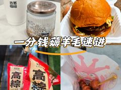 -南通CBD大有境