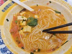 -粉小主·贵州酸汤牛肉粉(南京仙林金鹰店)