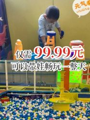 -汇乐童儿童主题乐园(李老社区商业中心店)