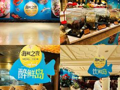 -咖啡苑自助餐厅·中国大饭店