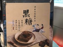-1点点(大华第一坊店)