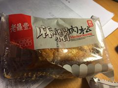 -老鼎丰(靖宇街总店)