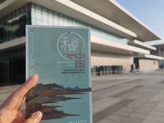 -辽宁省博物馆