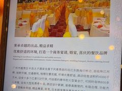 -半岛太子酒家(海港城店)