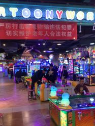 点击看大图 -卡通尼乐园(银泰店)