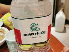 -阳坊胜利涮羊肉(阳坊老店)