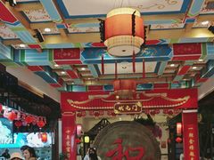 -和源祥·日照菜扛把子(万平口一店)