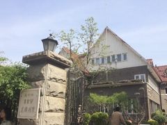 -五大道文化旅游区-吴颂平旧居