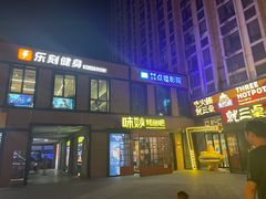 -味妙烤鱼吧(回龙观店)