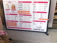 -放哈·甜醅子奶茶创造者(正宁路店)