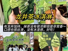 -镇江宝龙广场