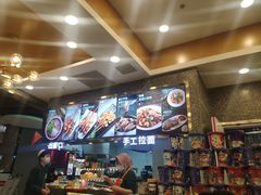 -伊麦佳兰州牛肉面清真美食店