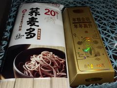 -物美超市(马家堡店)