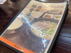 -釜山豚骨汤饭(芝罘万达广场店)