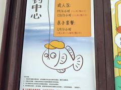 -郑和公园