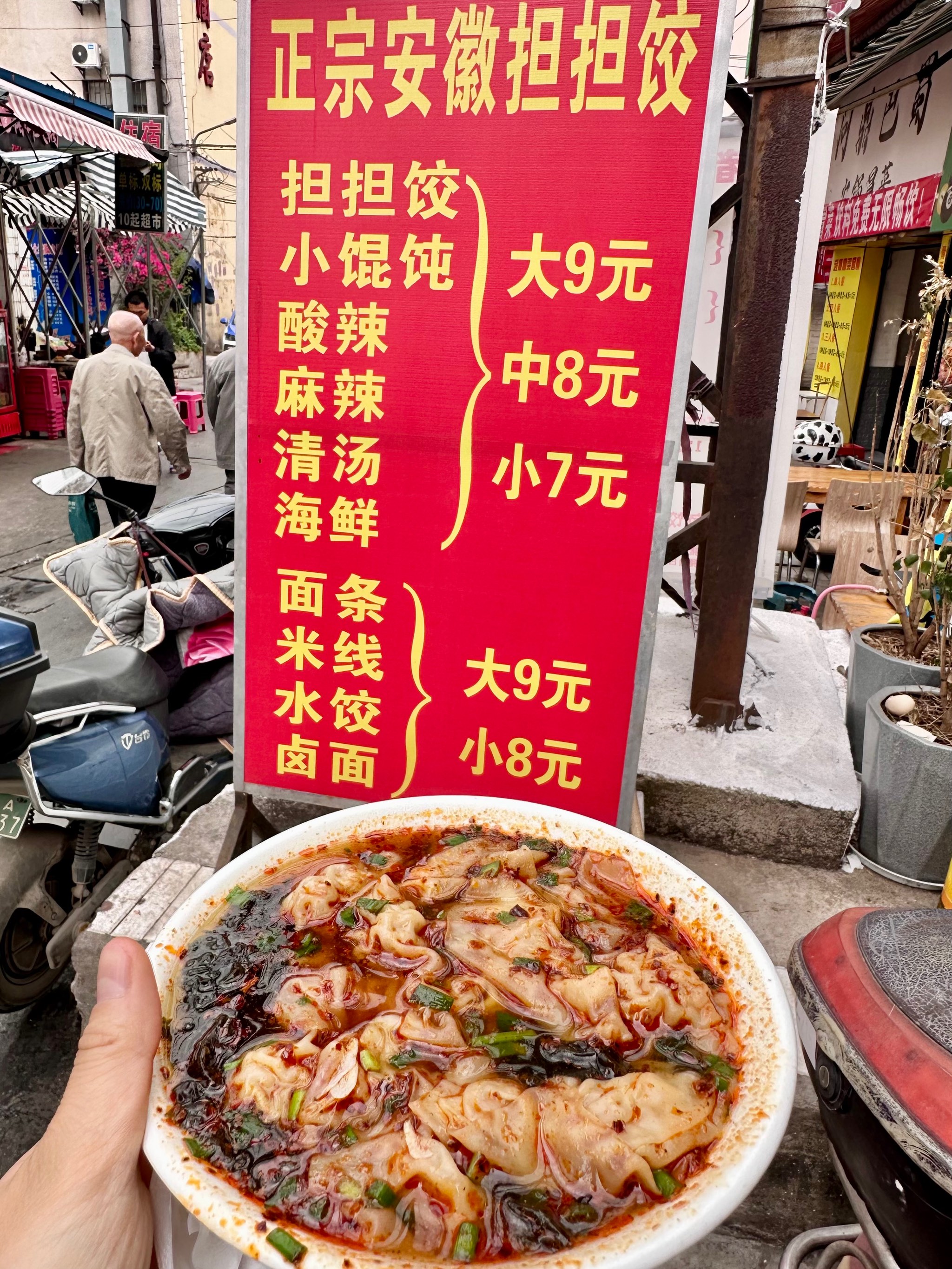 昆明麻园村图片