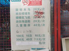 -远洋未来广场(育慧北路店)