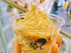 流心奶黄雪糕杯-喜茶(北京五棵松华熙店)