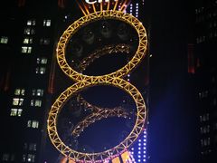 -影汇之星8字形摩天轮