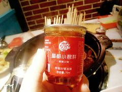 -蜀都小君肝串串香火锅(龙华旗舰店)