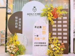 -MLP美丽派·问题肌疗愈中心