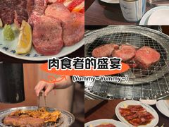 -蒜香焼肉PURUSHIN(马场路店)