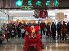-翠微百货(龙德店)