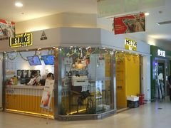 -华润万家(华夏店)